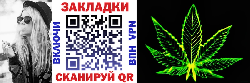 Купить закладку АМФЕТАМИН  МЕФ  Канабис  COCAIN  Неман