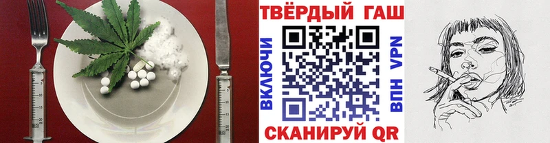 Canna-Cookies конопля  Купить  Неман 