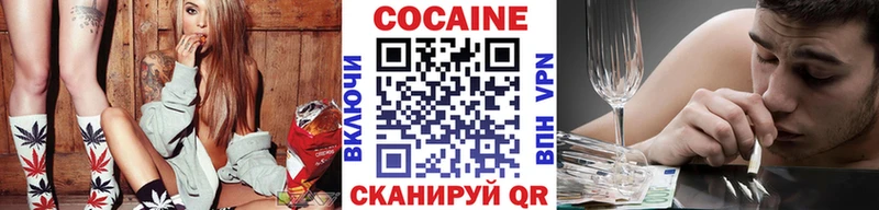 КОКАИН VHQ  Купить  Неман 