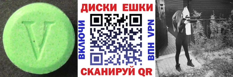 Экстази Punisher  Купить где  Неман 