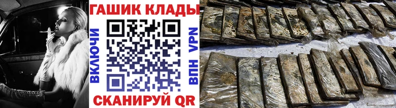 Купить закладки  Неман  Гашиш Premium 