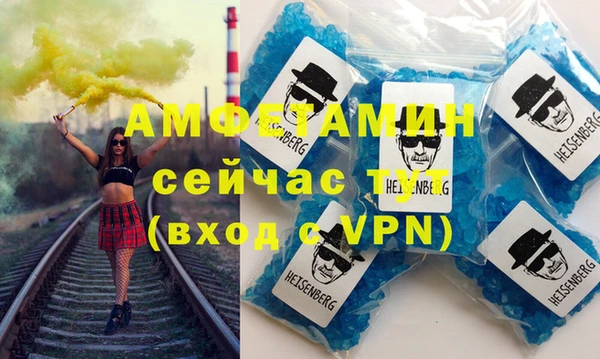 MDMA Premium VHQ Армянск