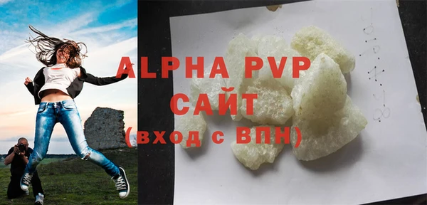 MESCALINE Белокуриха