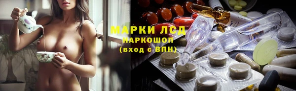 MESCALINE Белокуриха
