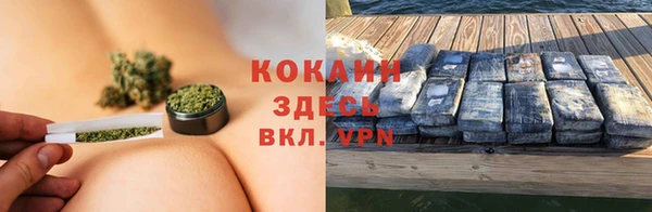 гашиш Арсеньев