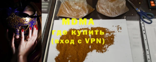 mix Аркадак