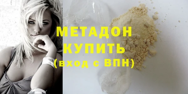 гашиш Арсеньев