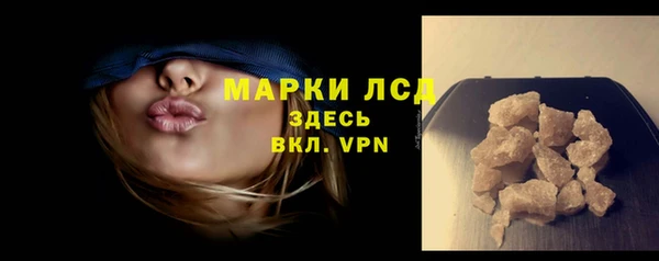 гашиш Арсеньев