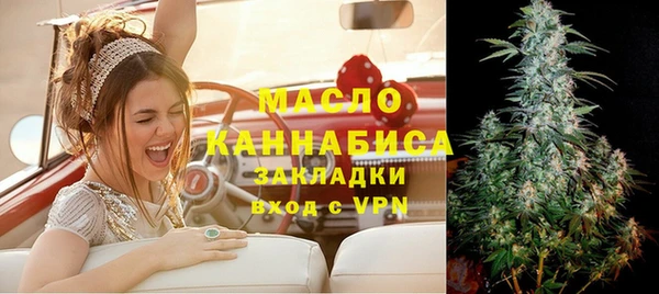 трава Беломорск