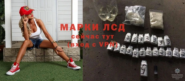 гашиш Арсеньев