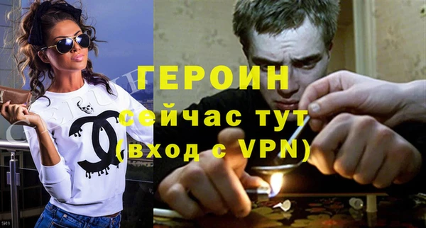 гашиш Арсеньев
