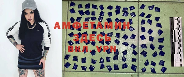 MDMA Premium VHQ Армянск