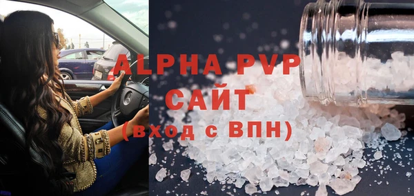 трава Беломорск