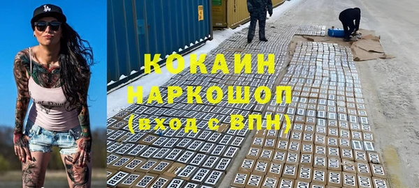 MDMA Premium VHQ Армянск