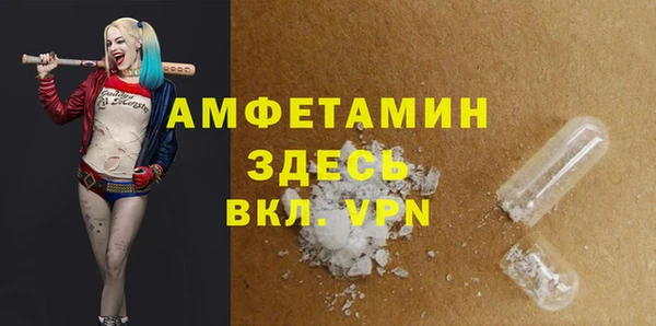 гашиш Арсеньев
