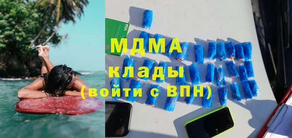 гашиш Арсеньев