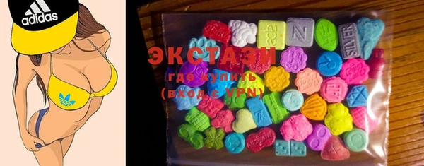 MDMA Premium VHQ Армянск
