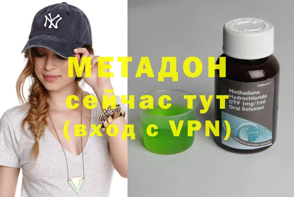 MDMA Premium VHQ Армянск
