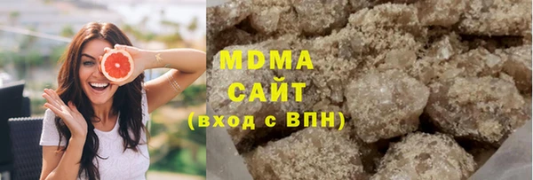гашиш Арсеньев