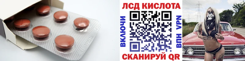 LSD-25 экстази кислота  Купить закладки  Неман 
