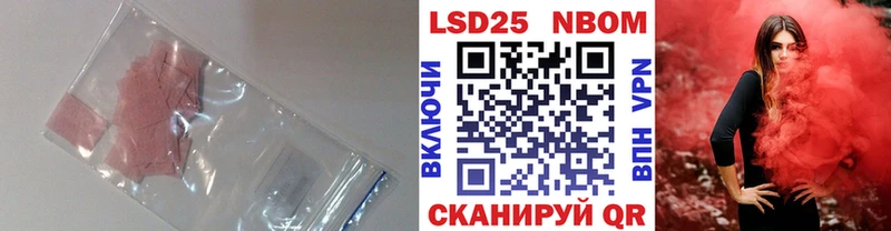 LSD-25 экстази ecstasy Неман