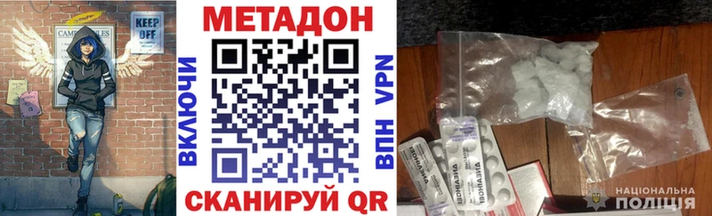 МЕТАДОН мёд  Купить где  Неман 