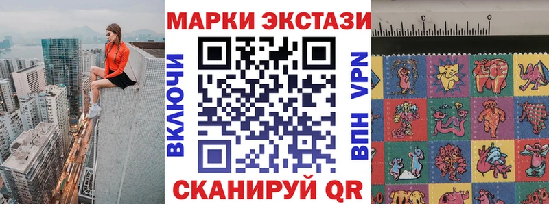 Марки NBOMe 1500мкг  Купить где  Неман 