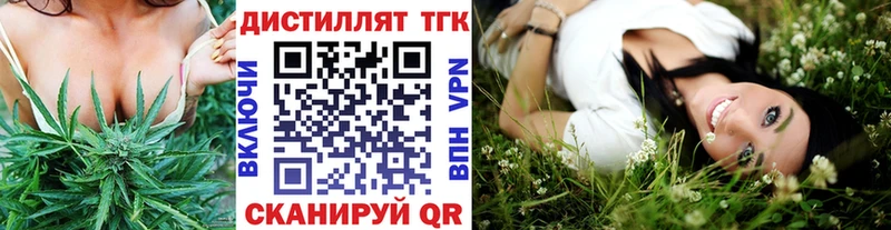 Купить где  Неман  Дистиллят ТГК THC oil 