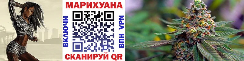 Купить закладки  Неман  Шишки марихуана SATIVA & INDICA 